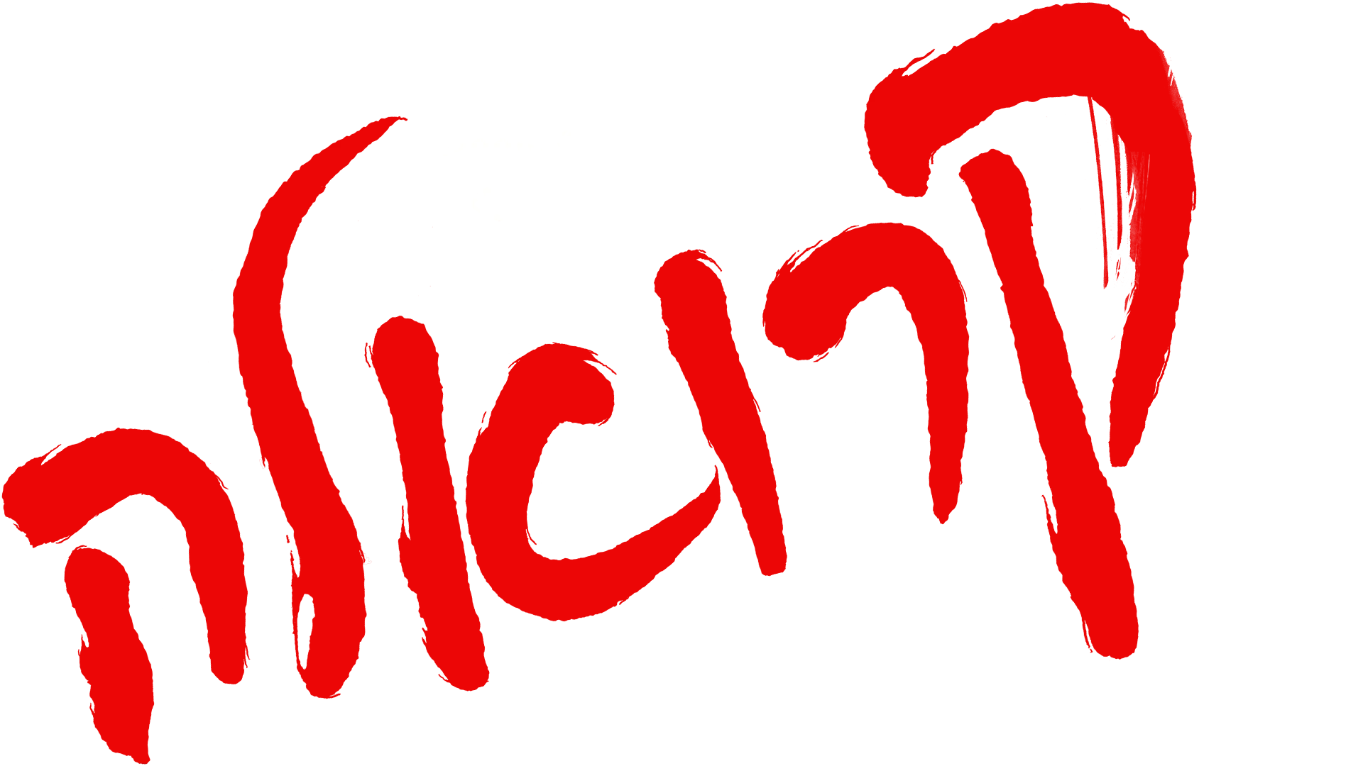 קרואלה