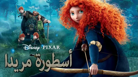 thumbnail - أسطورة مريدا