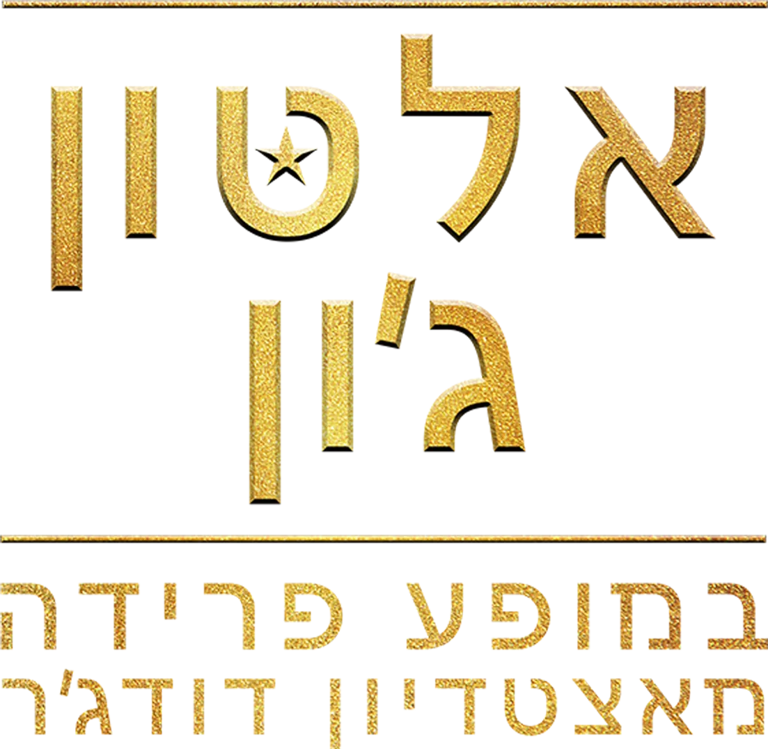 אלטון ג'ון במופע פרידה מאצטדיון דודג'ר