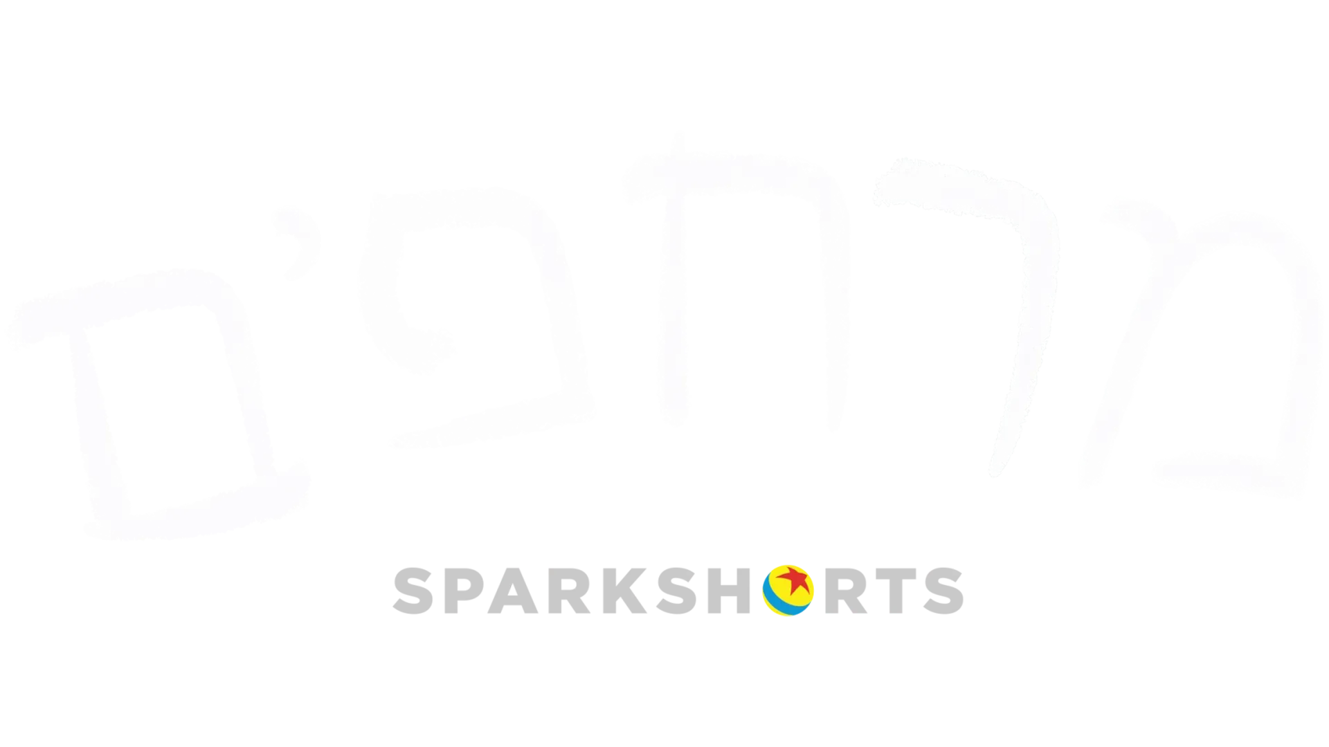 מרחפים