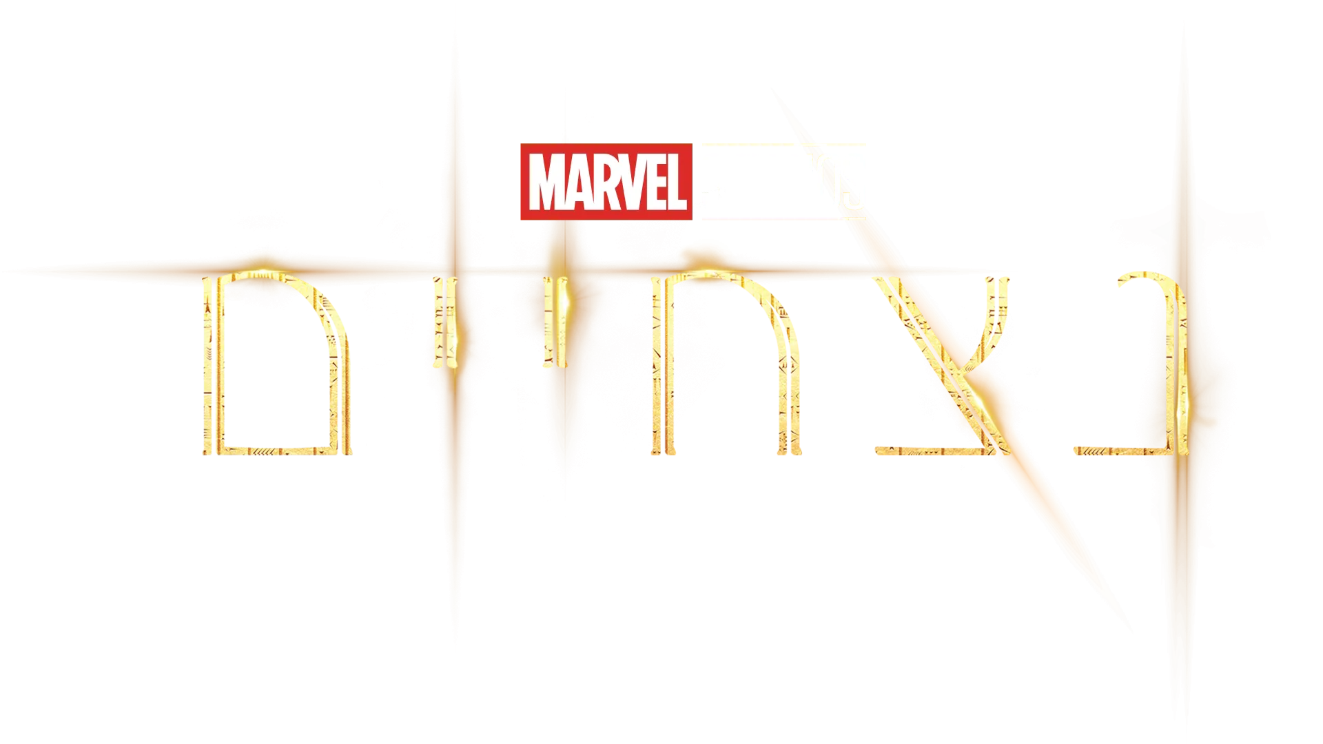 נצחיים