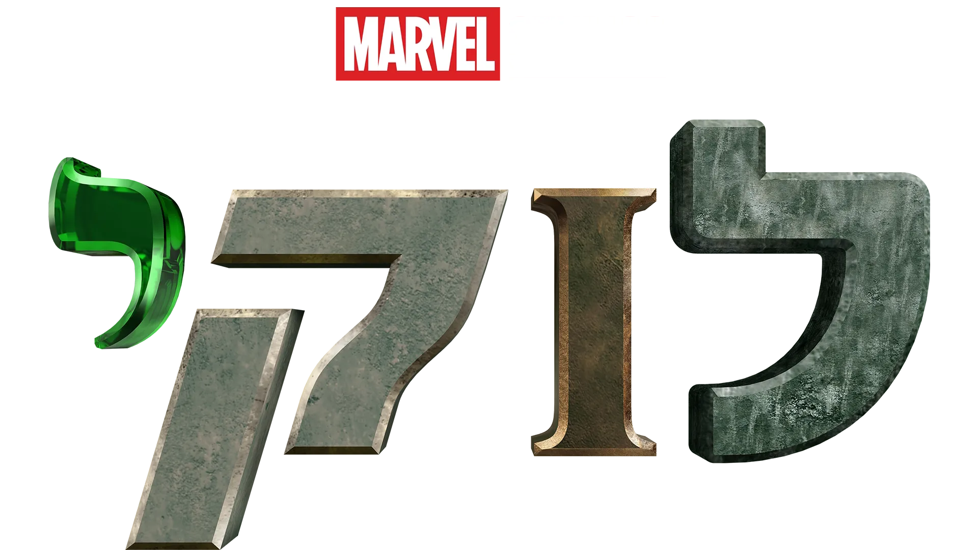לוקי