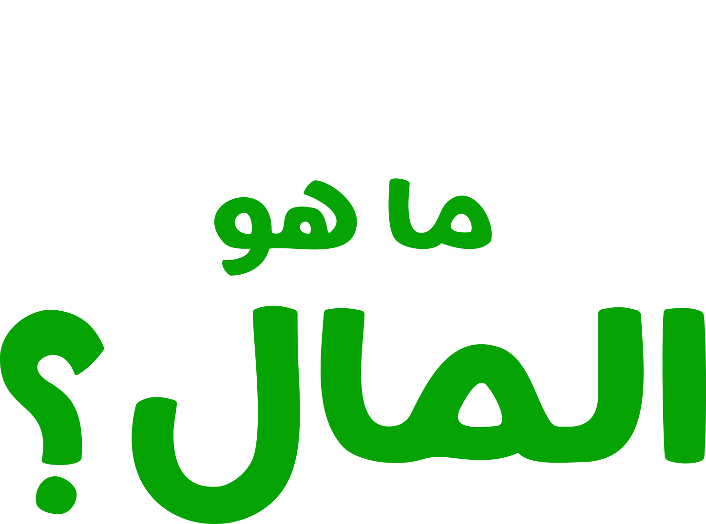 "فوركي" يطرح سؤالاً: ما هو المال؟