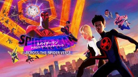 thumbnail - スパイダーマン：アクロス・ザ・スパイダーバース