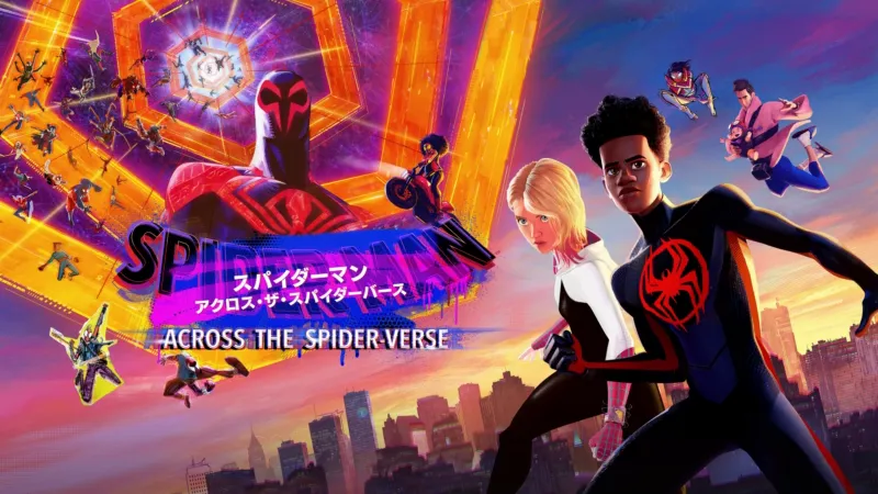 スパイダーマン：アクロス・ザ・スパイダーバース Disney+画像