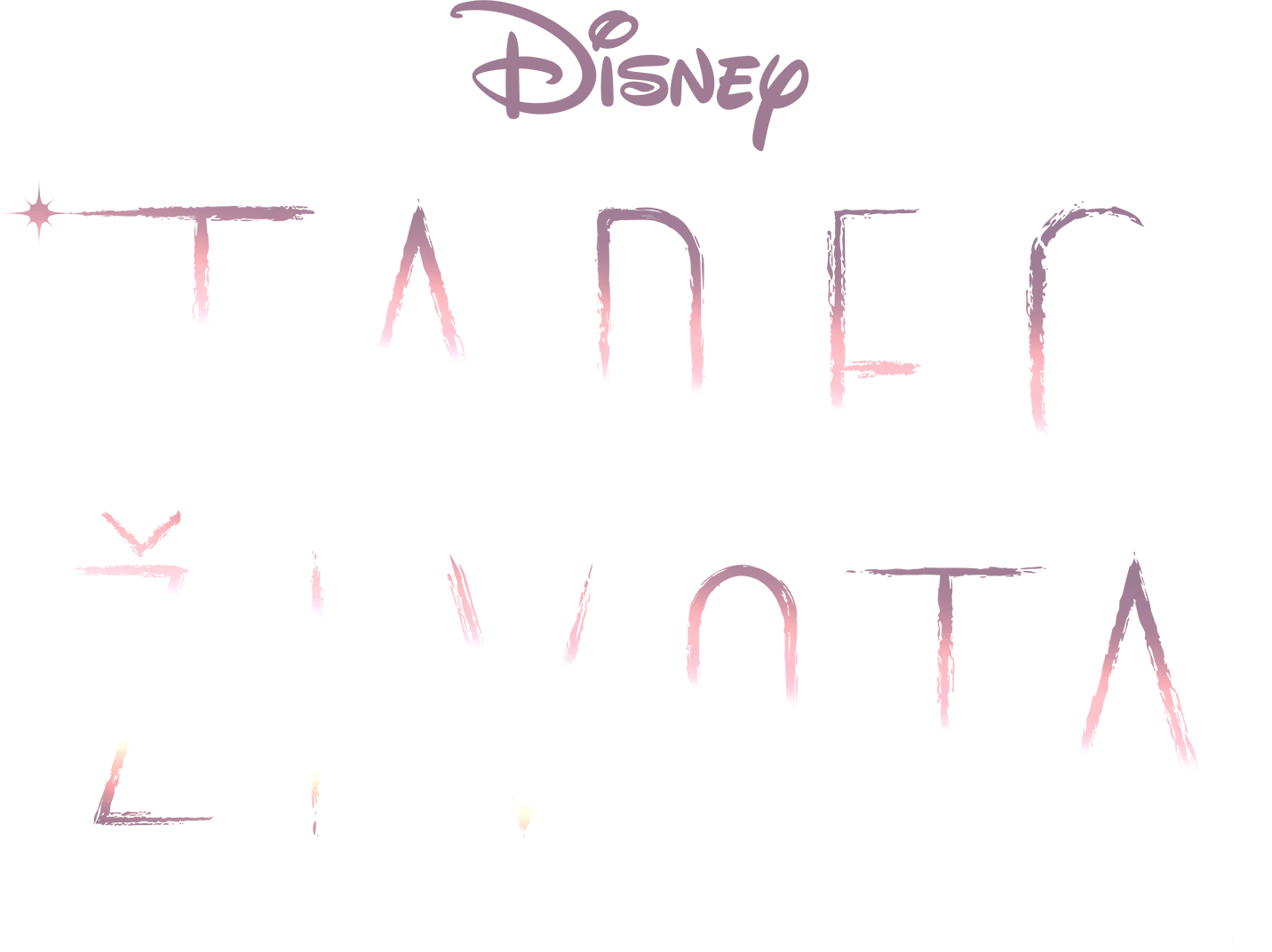 Versa