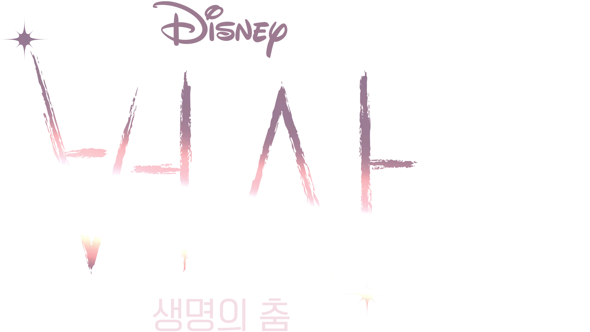 버사