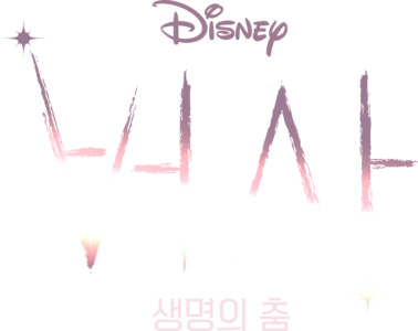 버사