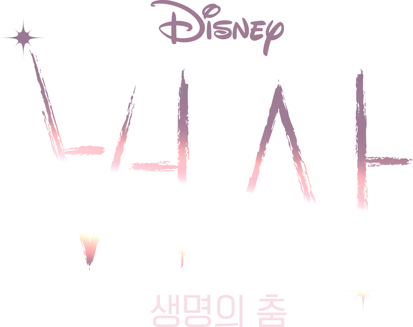 버사