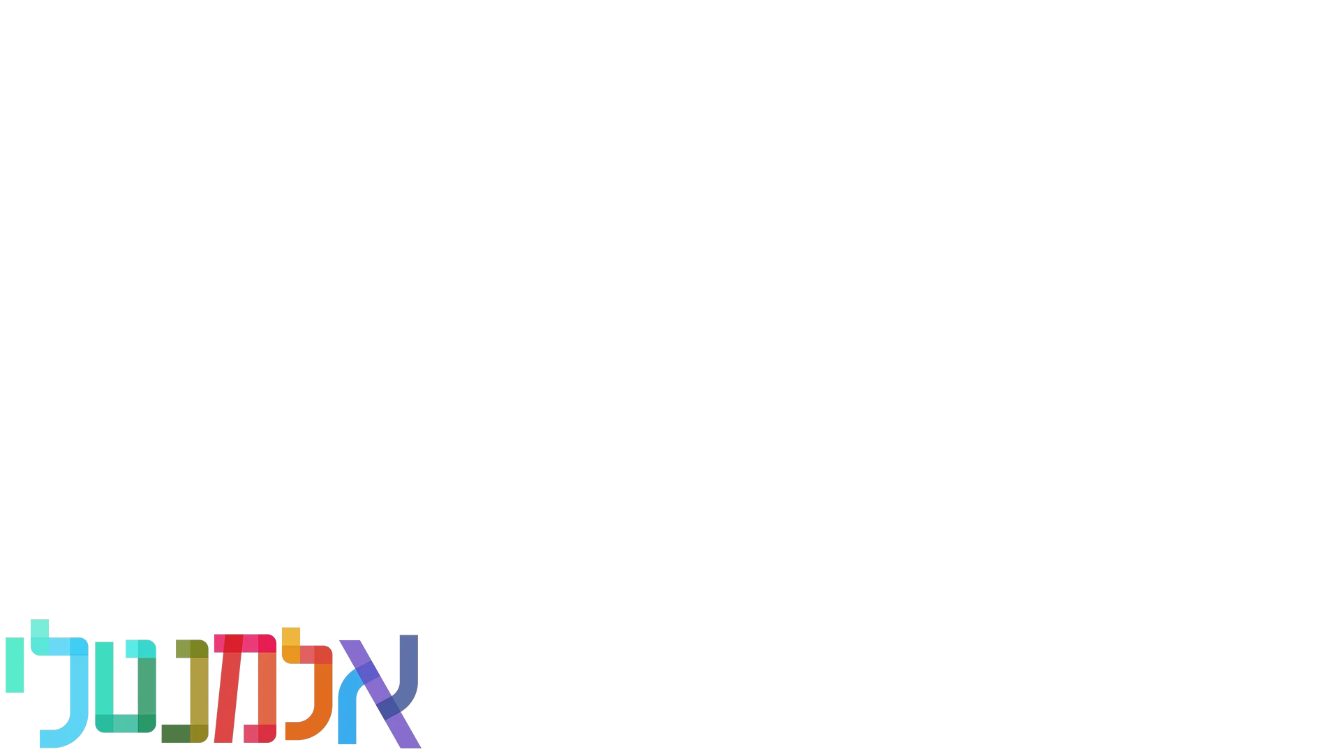 כימיה טובה: מאחורי הקלעים של  אלמנטלי