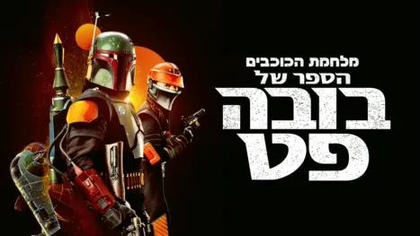 thumbnail - הספר של בובה פט