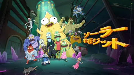 thumbnail - ソーラー・オポジット