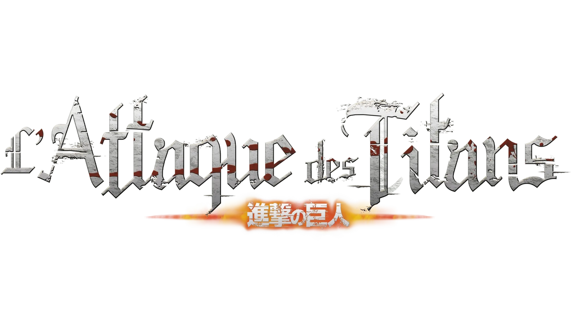 L'Attaque des Titans
