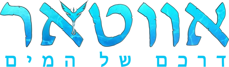 אווטאר: דרכם של המים