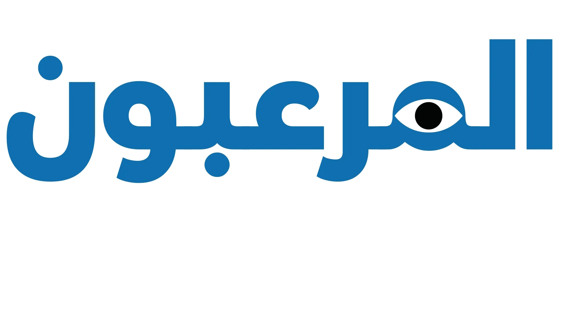 المرعبون في العمل