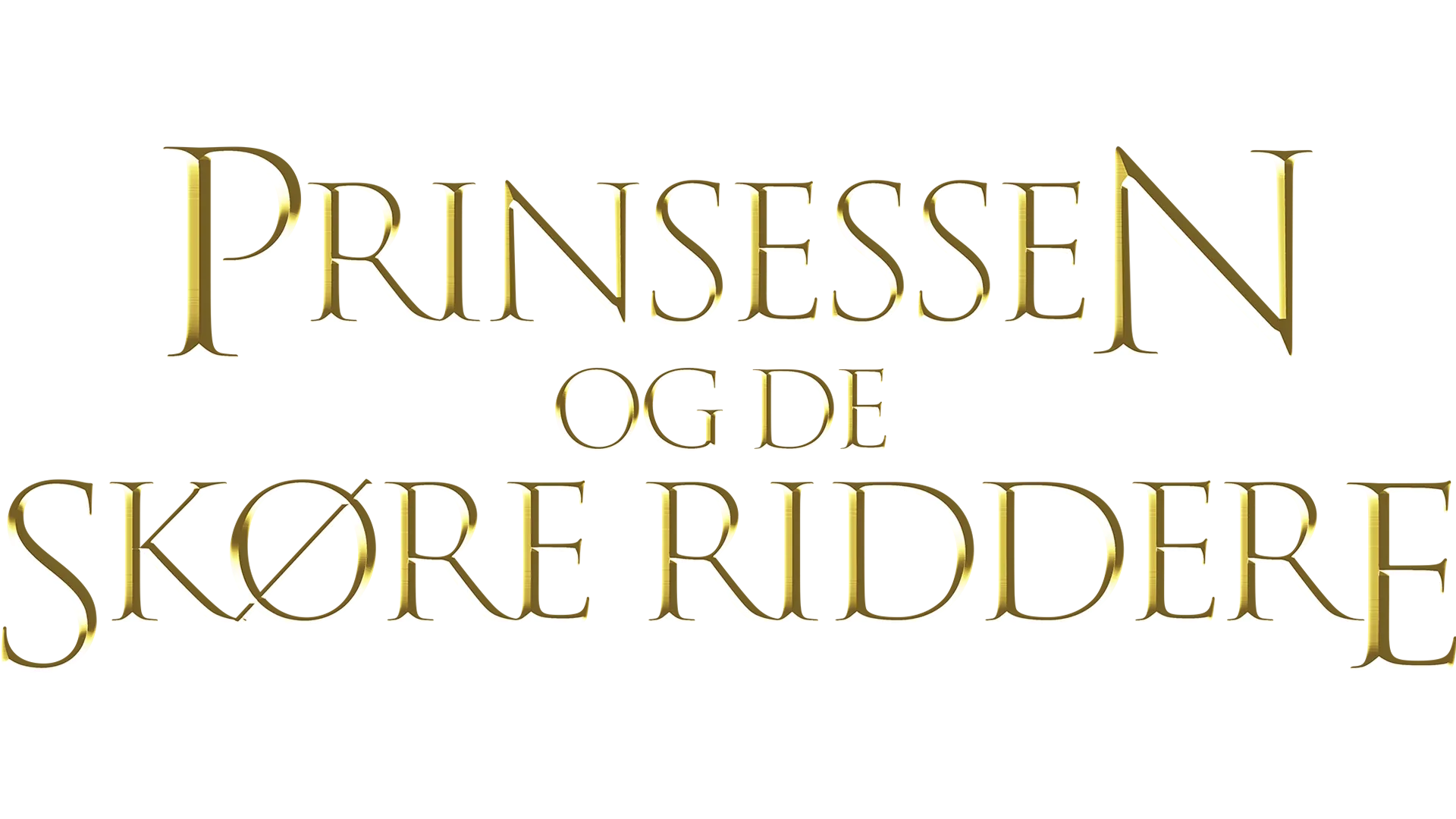 Prinsessen og de skøre riddere