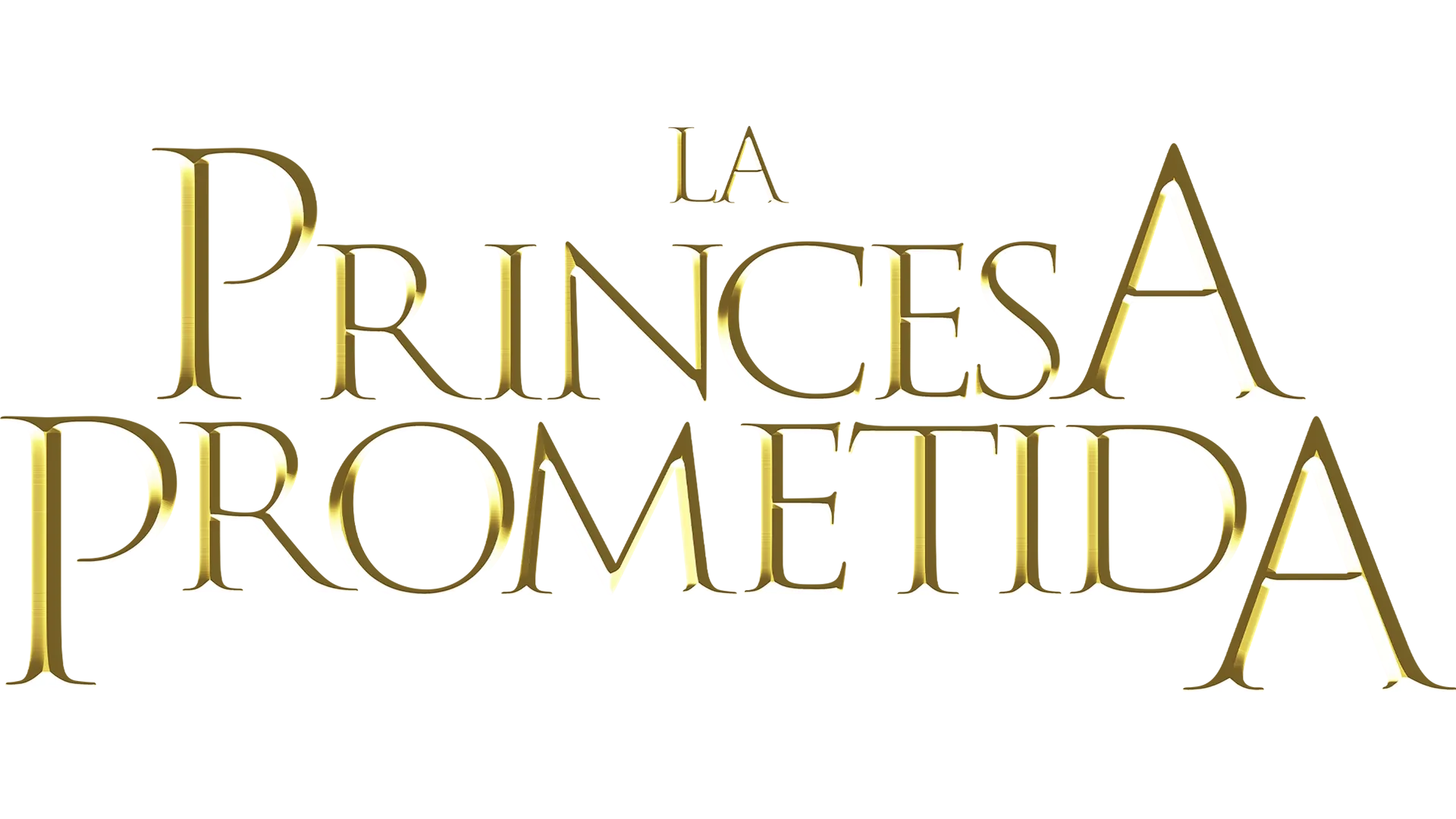La princesa prometida