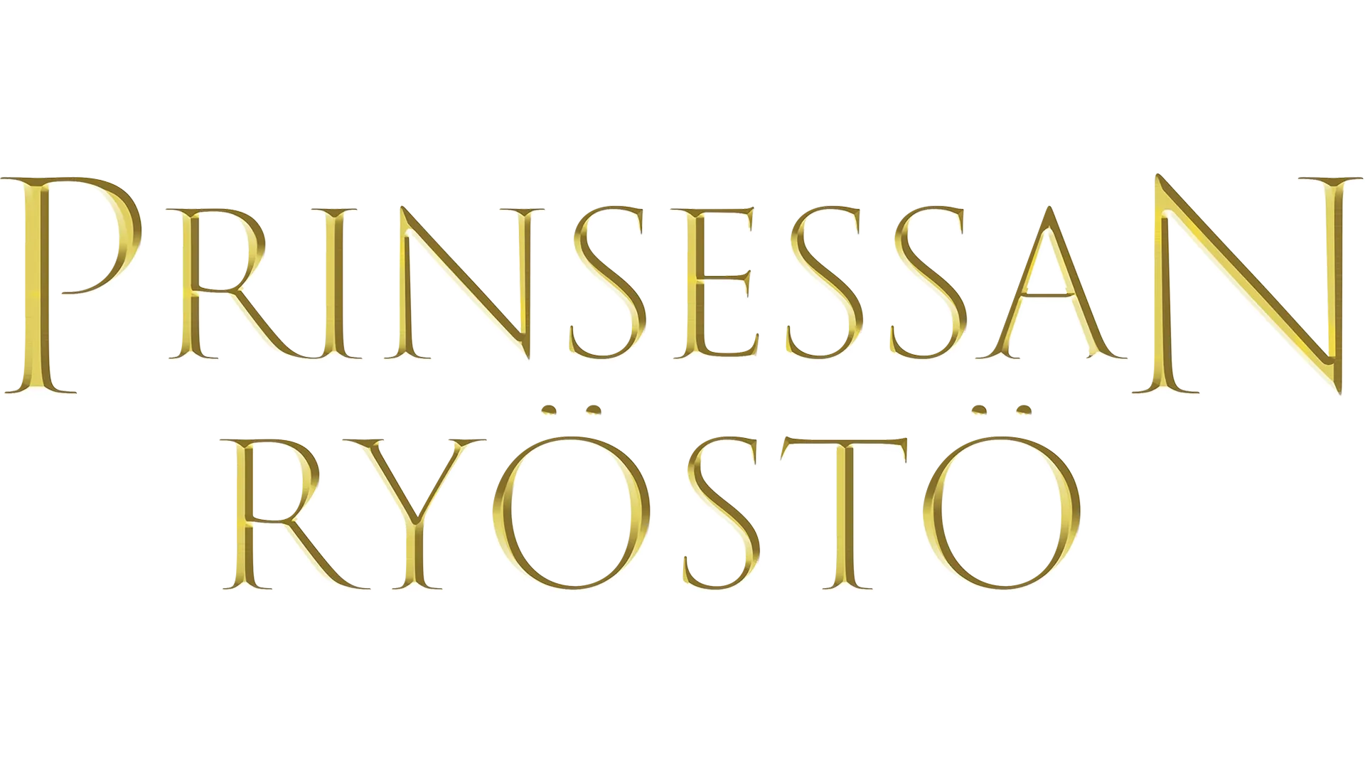 Prinsessan ryöstö