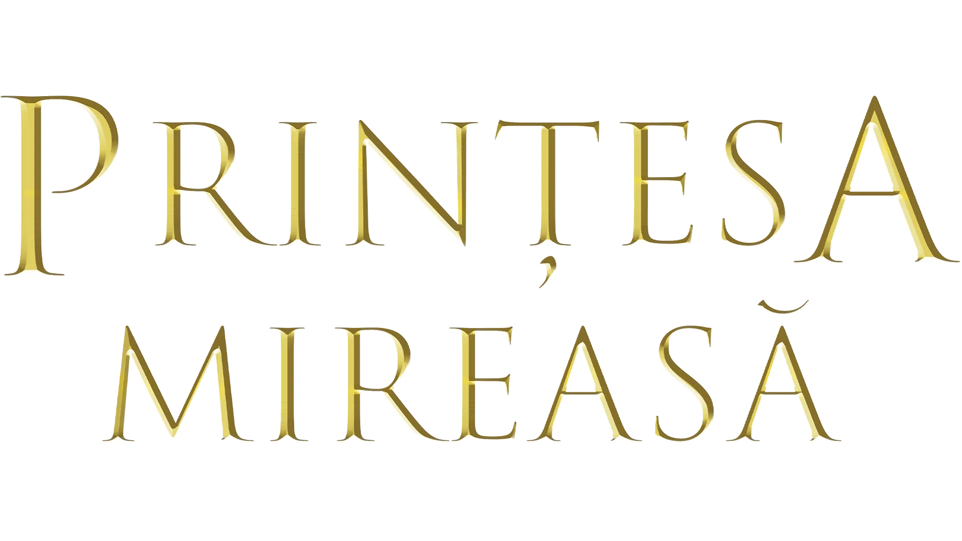 Prințesa Mireasă