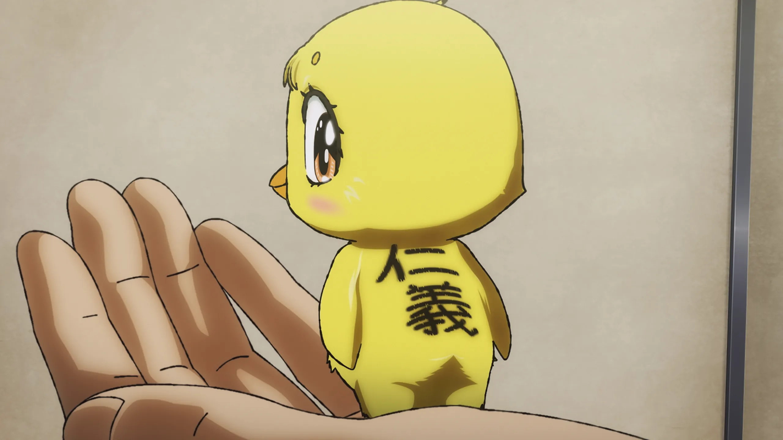 thumbnail - S1:E2 (Sub) The Caged Bird