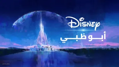 thumbnail - Disney بوظبي