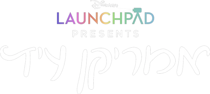 אמריקן עיד