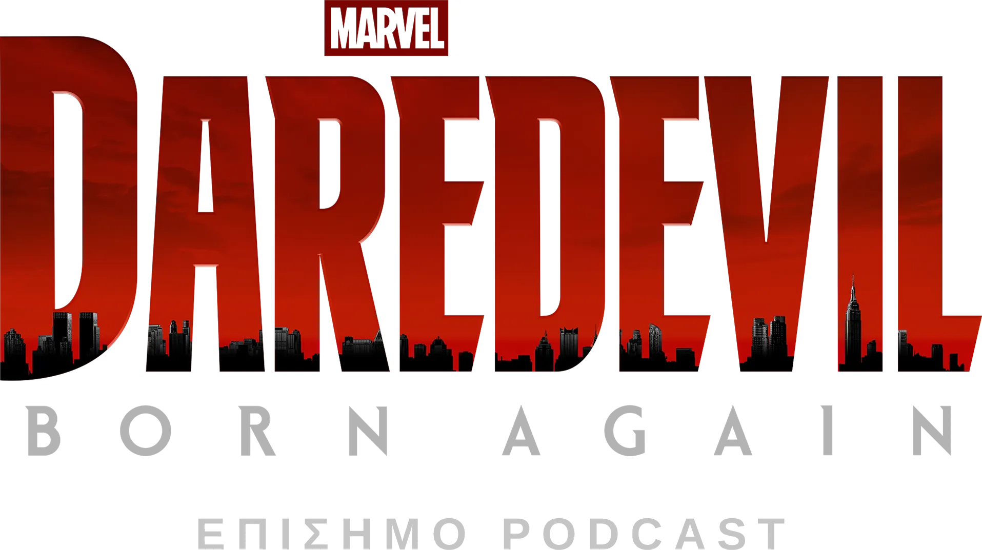 Daredevil: Born Again Επίσημο Podcast