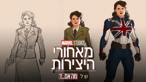 thumbnail - מאחורי הקלעים של מה אם...?