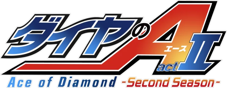 Ace of the Diamond act II -Second Season-
