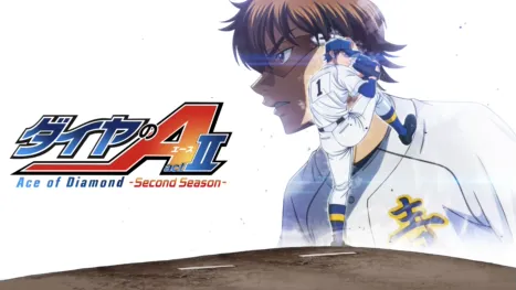 thumbnail - ダイヤのA actⅡ -Second Season-