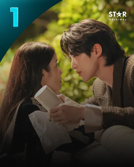 21世紀の大君夫人