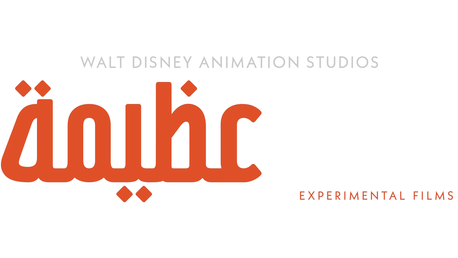 أفكار عظيمة