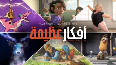 thumbnail - أفكار عظيمة