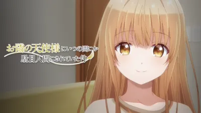 thumbnail - The Angel Next Door Spoils Me Rotten