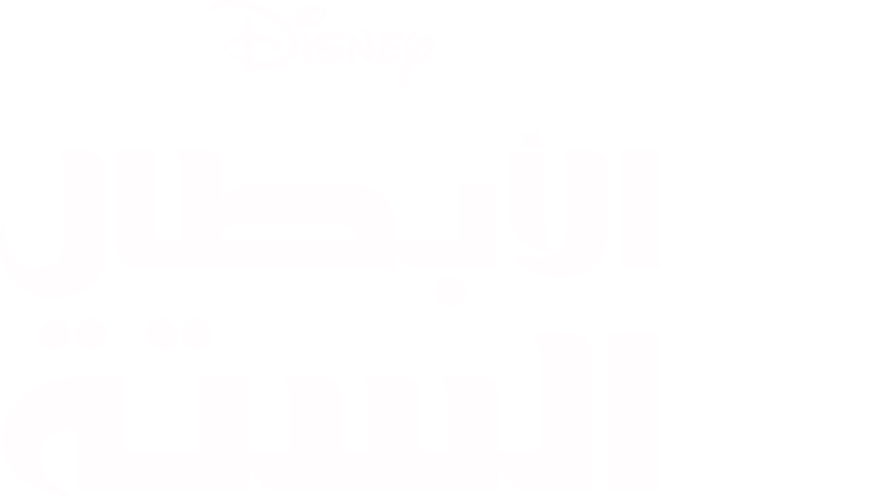 الأبطال الستة