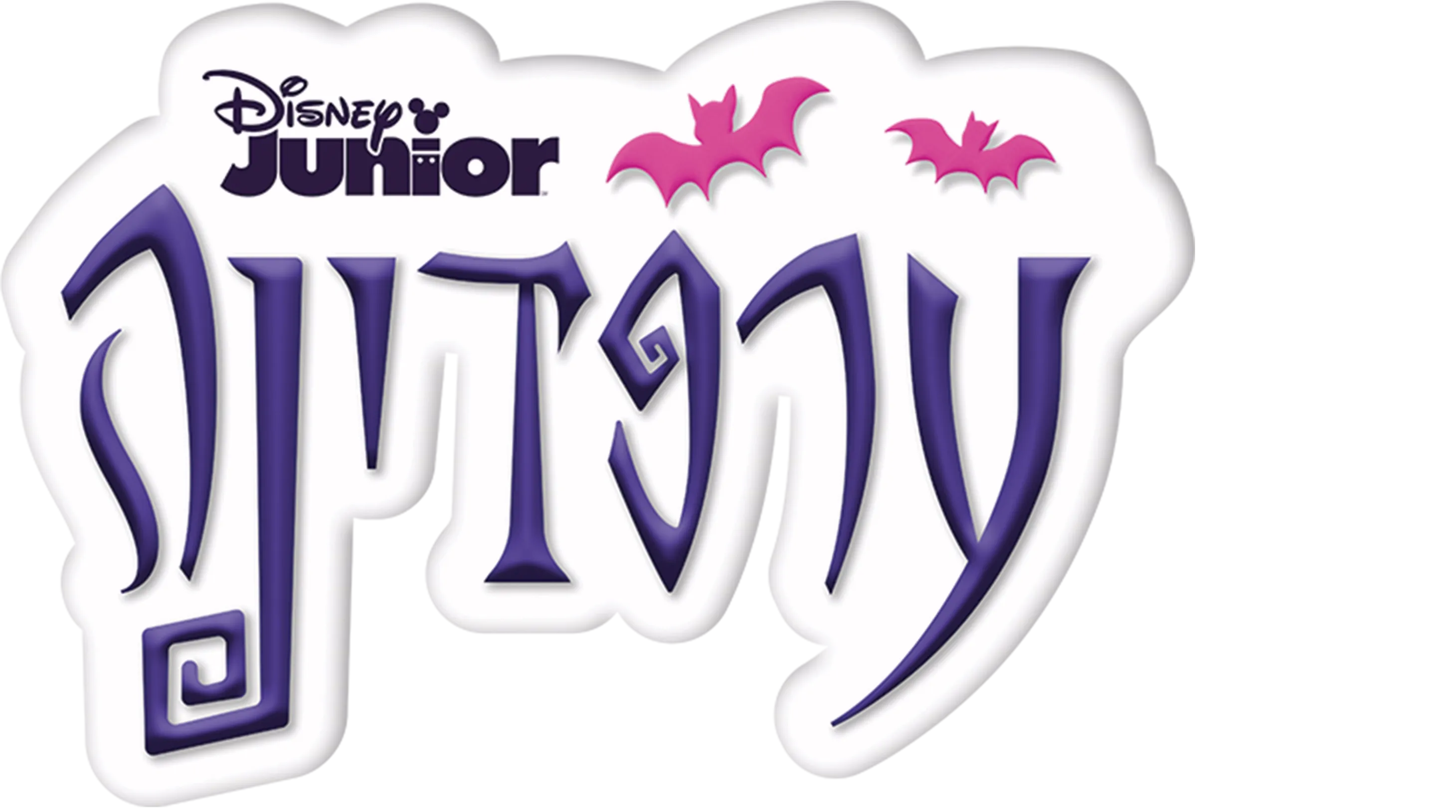 ערפדינה