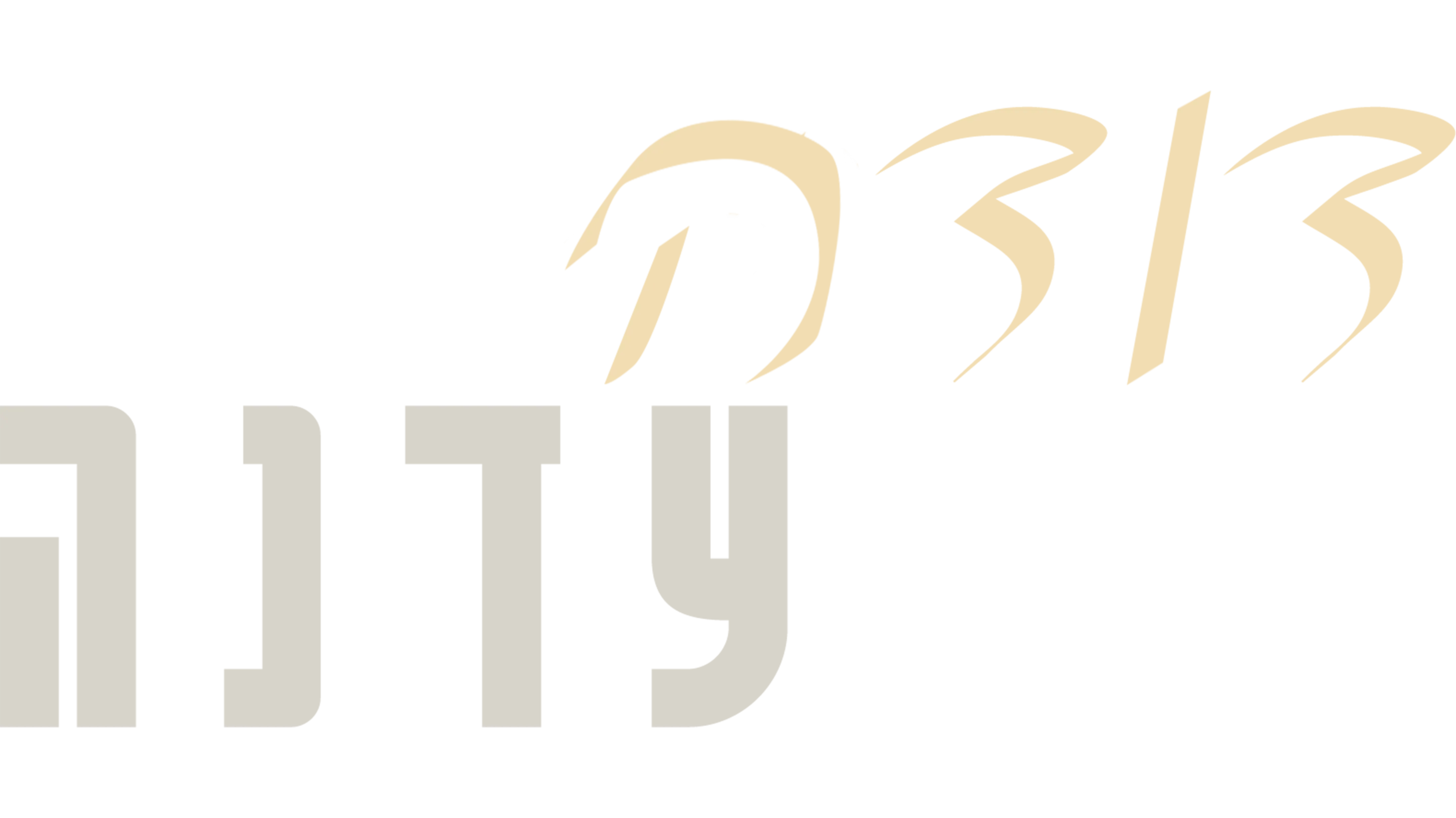 דודה עדנה