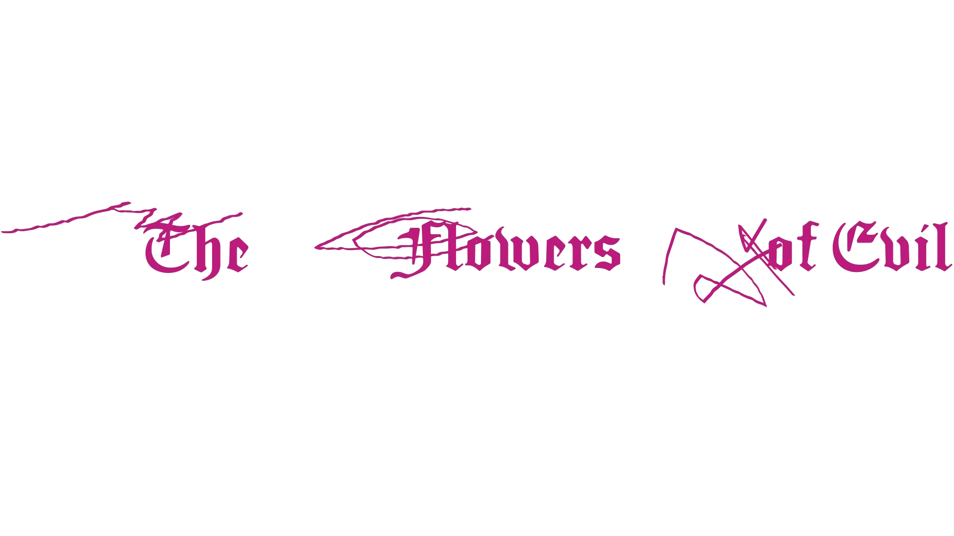 악의 꽃