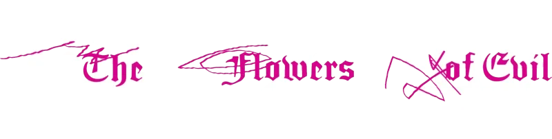 惡之華