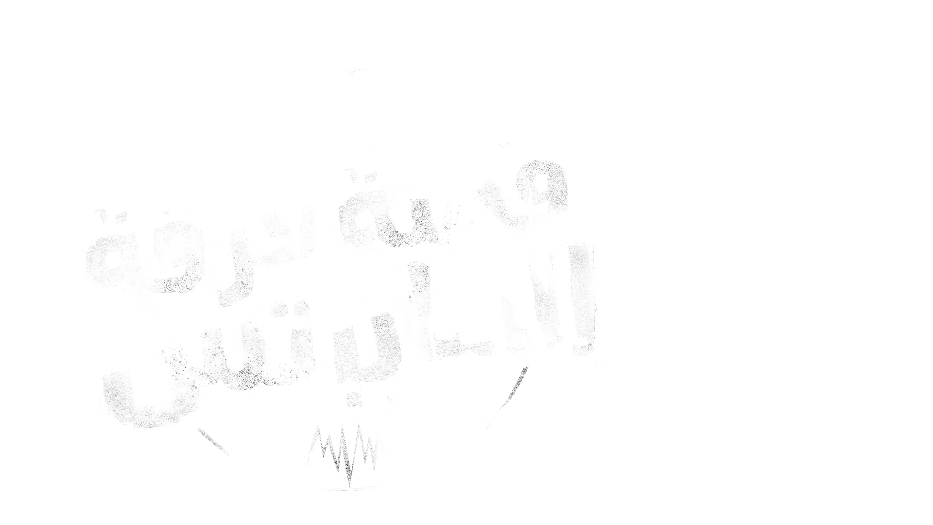 The Muppets Mayhem