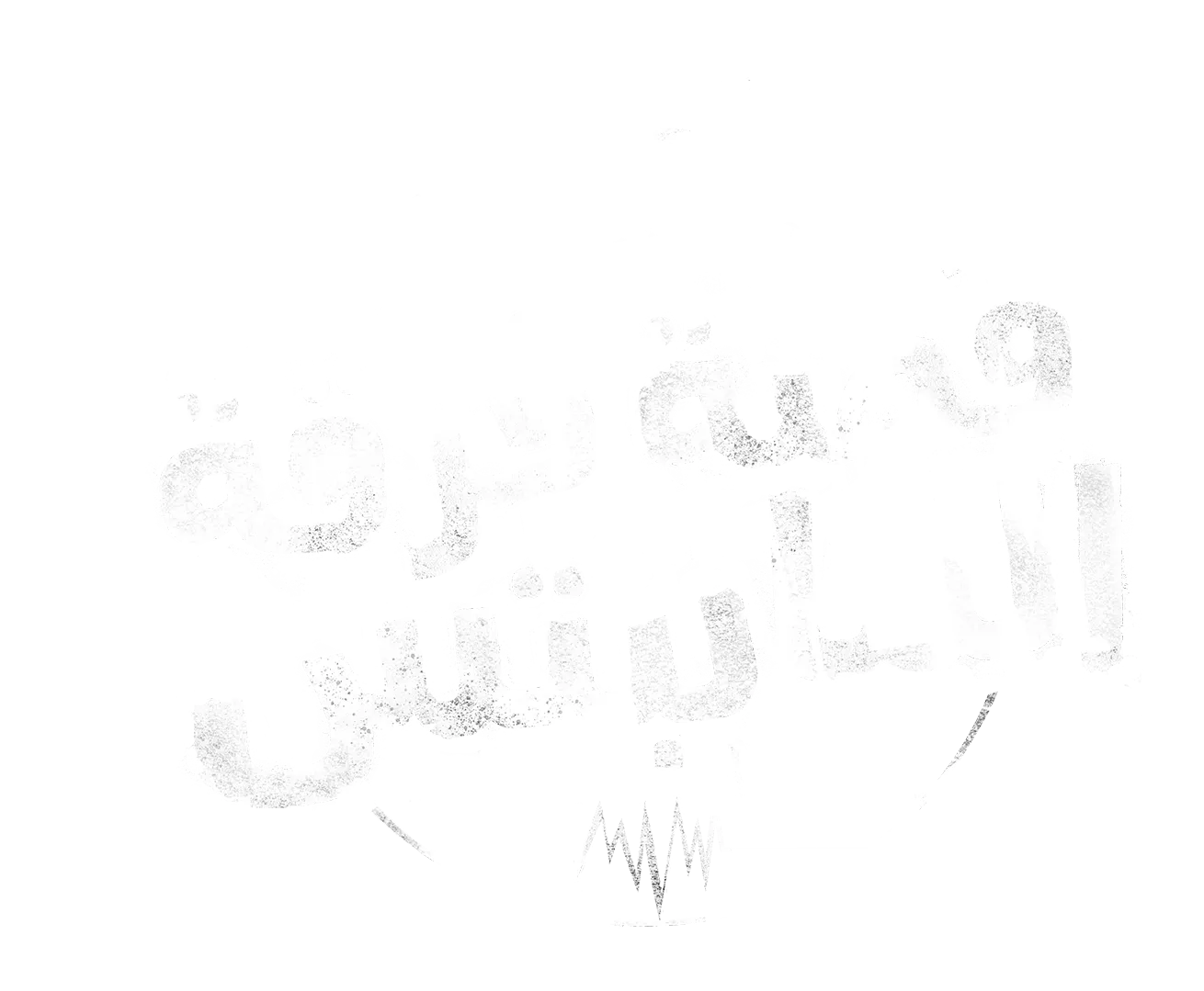 The Muppets Mayhem