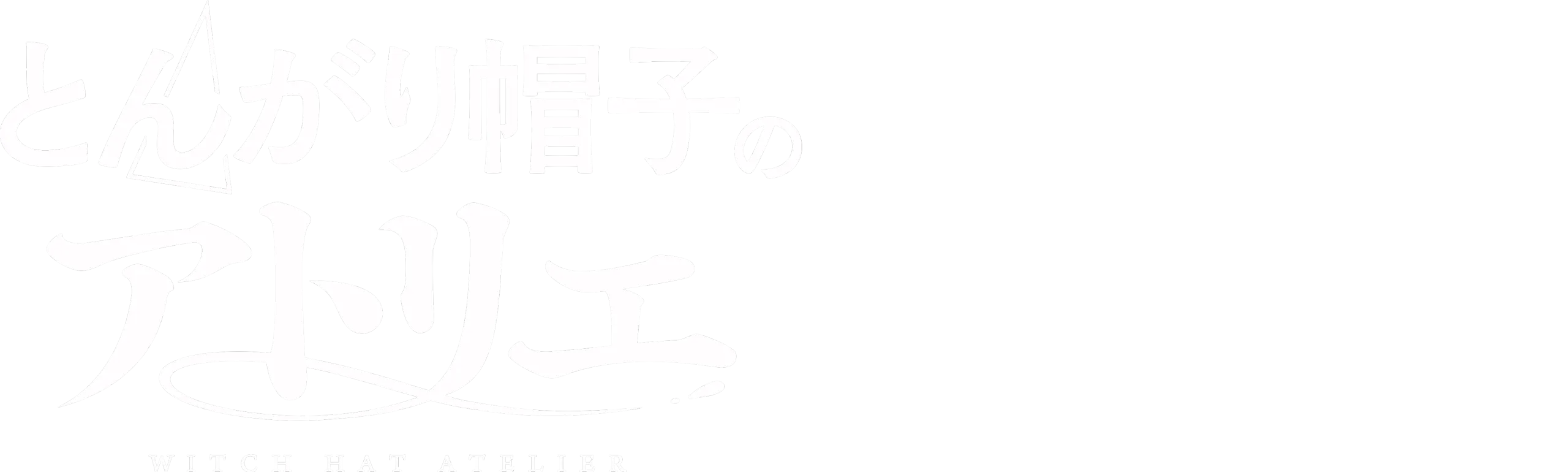 Witch Hat Atelier