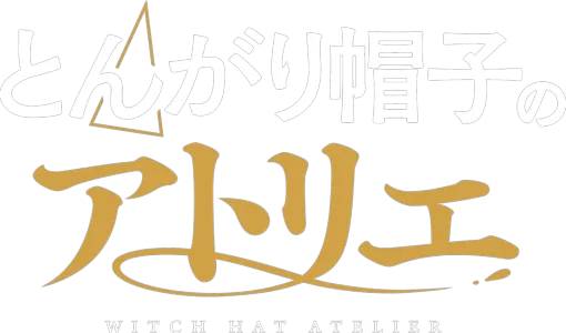Witch Hat Atelier