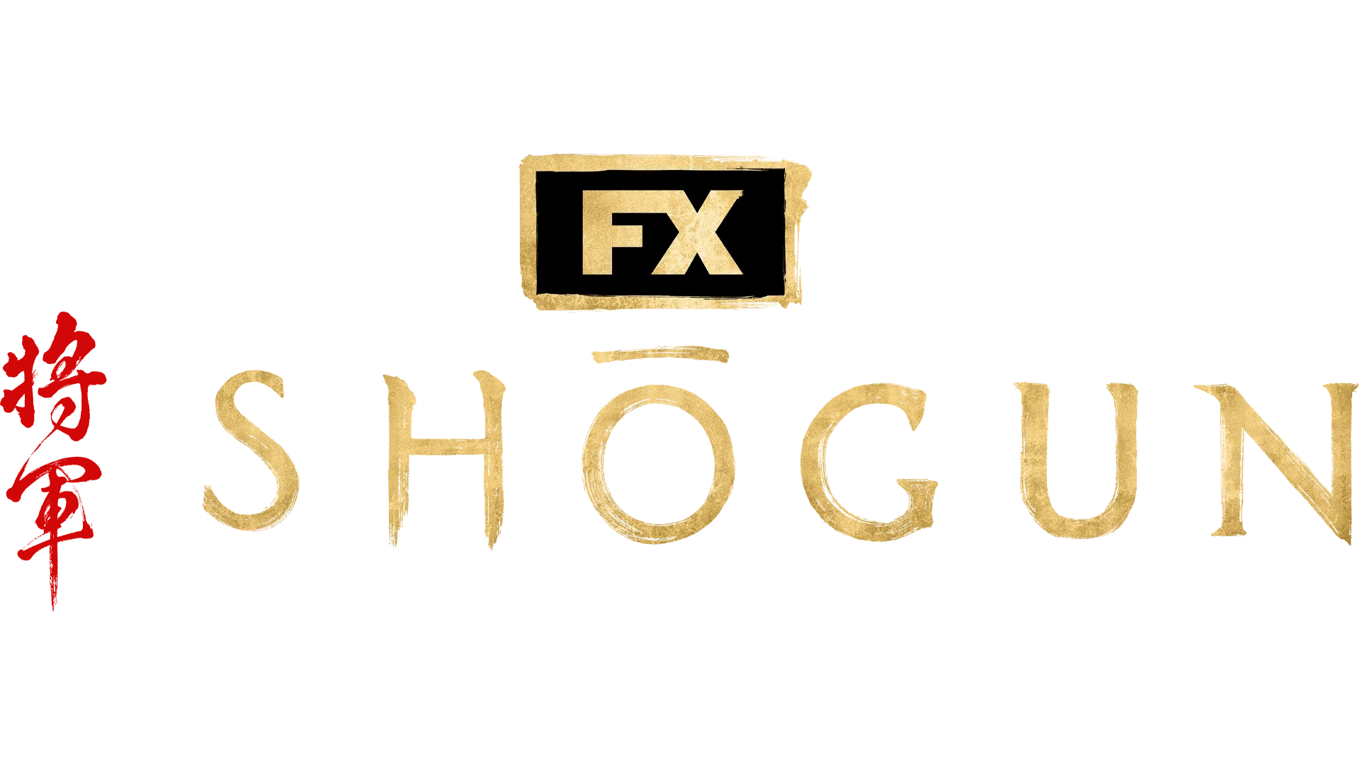 Shōgun