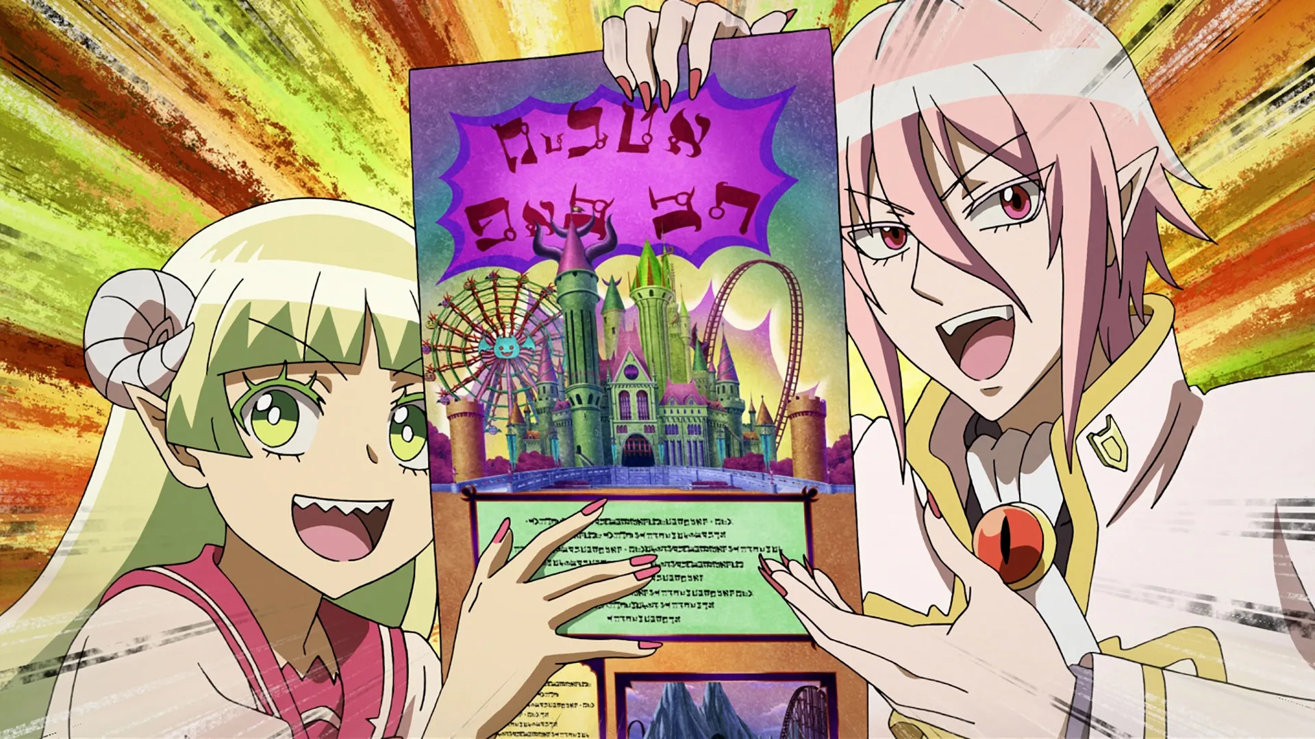 thumbnail - S2：第13話「ウォルターパーク」