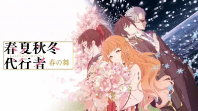 thumbnail - Agents of the Four Seasons Dance of Spring