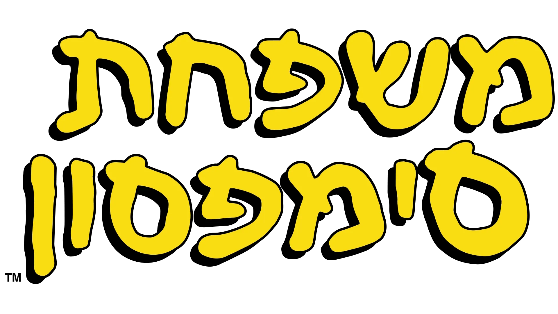 משפחת סימפסון