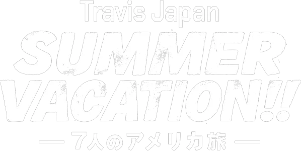 Travis Japan Summer Vacation!! ―7人のアメリカ旅―