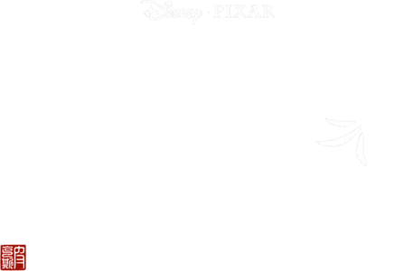 באו