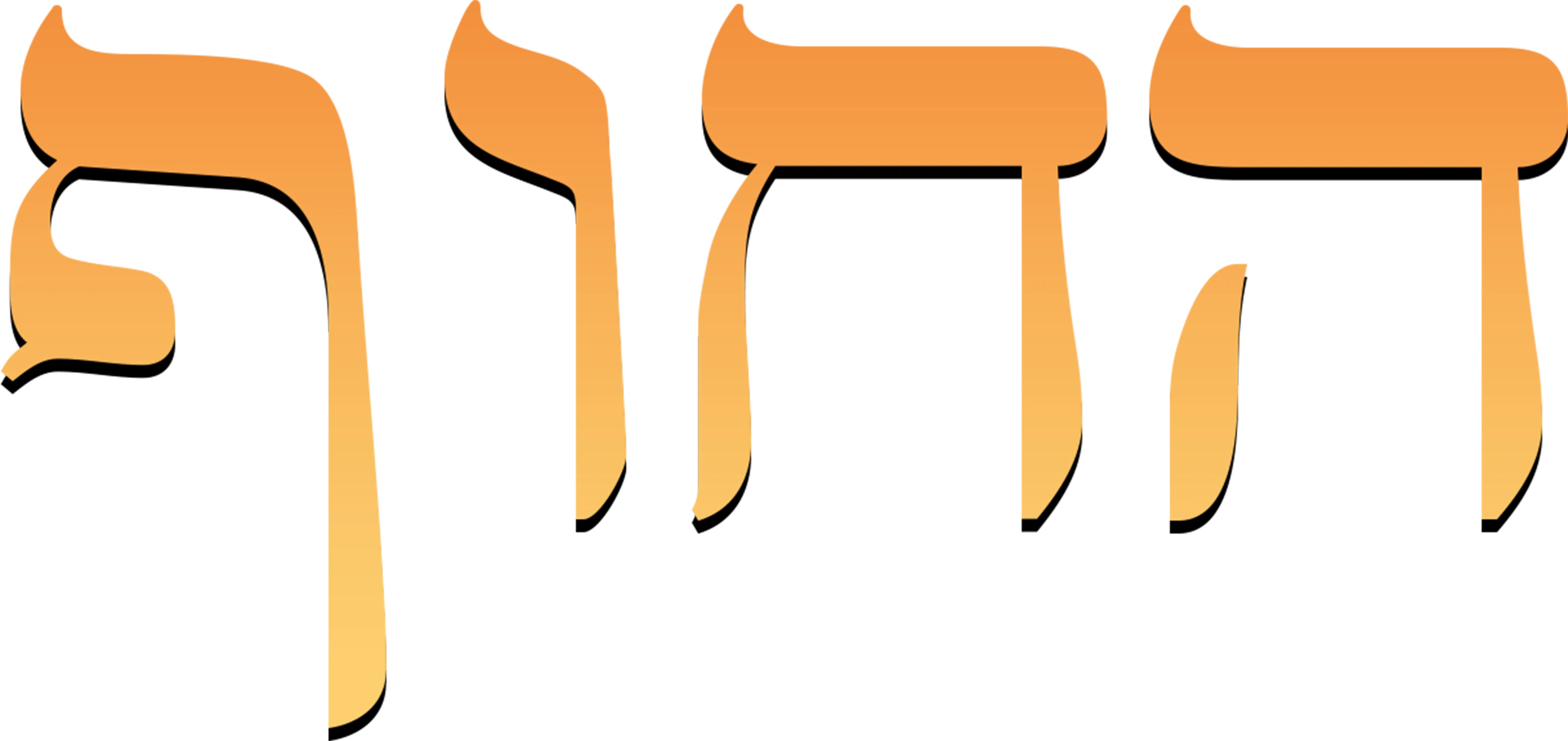 החוף